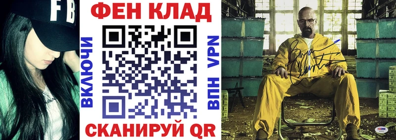 ОМГ ОМГ зеркало закладки Калачинск АМФ 98%
