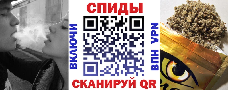 закладки  Калачинск  БУТИРАТ 99% 