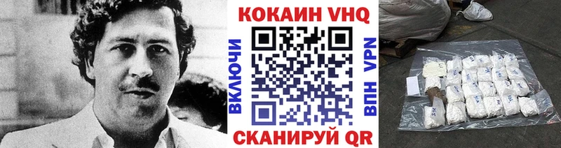 КОКАИН Fish Scale  Калачинск 