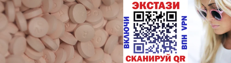 как найти закладки  blacksprut   ЭКСТАЗИ ешки  Калачинск 
