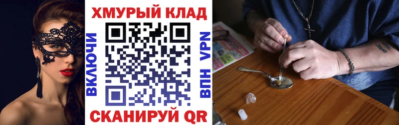 Героин Афган  Калачинск 