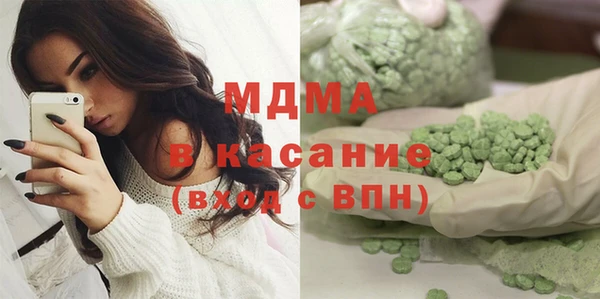 твердый Абдулино