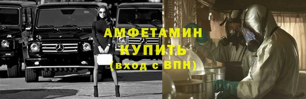 2c-b Нязепетровск