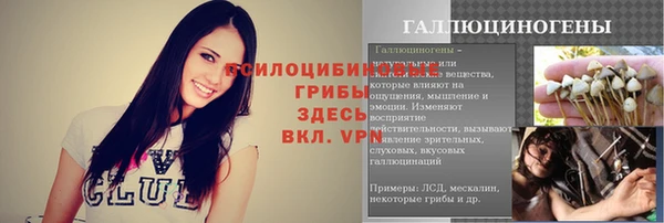 гашишное масло Абинск