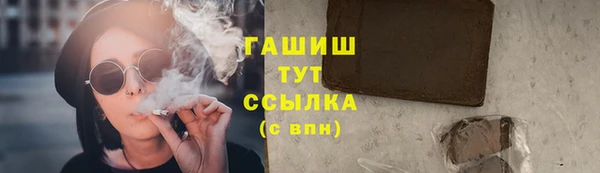 гашишное масло Абинск