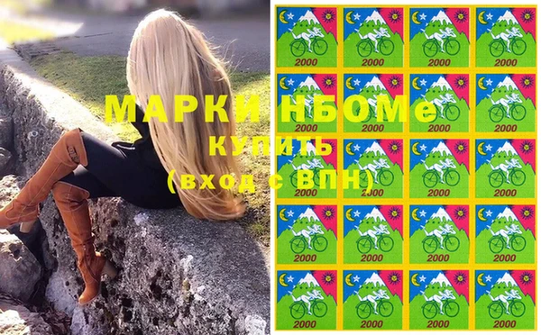 гашишное масло Абинск
