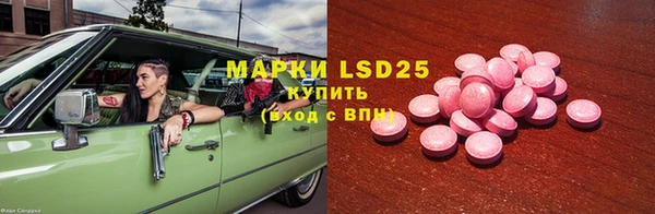 прущий лед Алексеевка