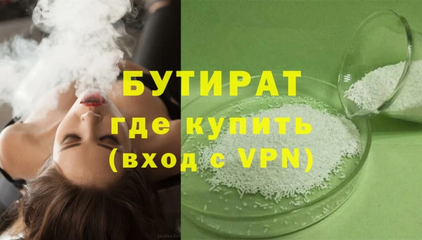 гашишное масло Абинск