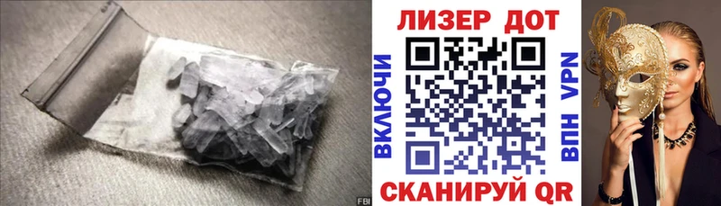 ЛСД экстази кислота  продажа наркотиков  Калачинск 