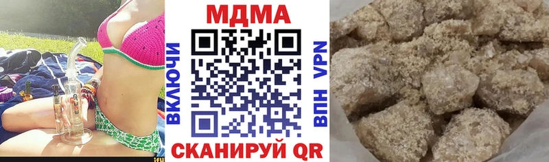 где купить наркотик  мега ТОР  MDMA кристаллы  Калачинск 