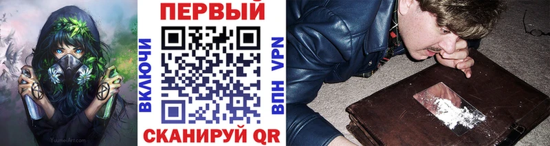 Метамфетамин кристалл Калачинск