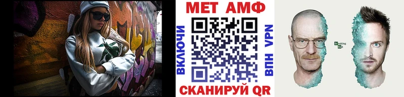 Первитин Methamphetamine  МЕГА рабочий сайт  Калачинск  цены  