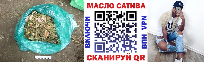 ТГК концентрат  сайты даркнета состав  Калачинск  где купить  