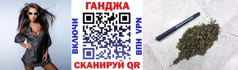 Бошки Шишки Amnesia Калачинск